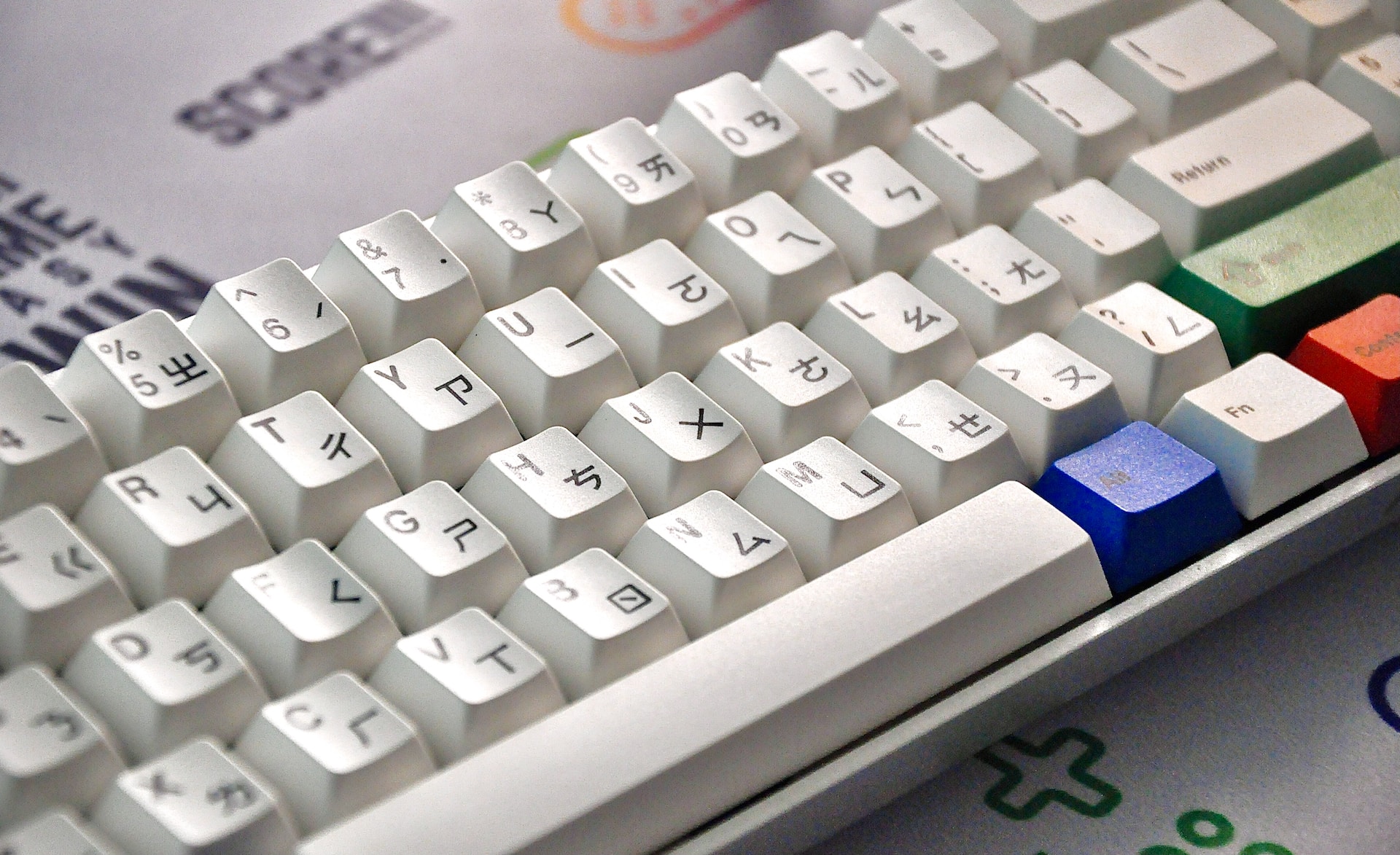 Zhuyin keyboard