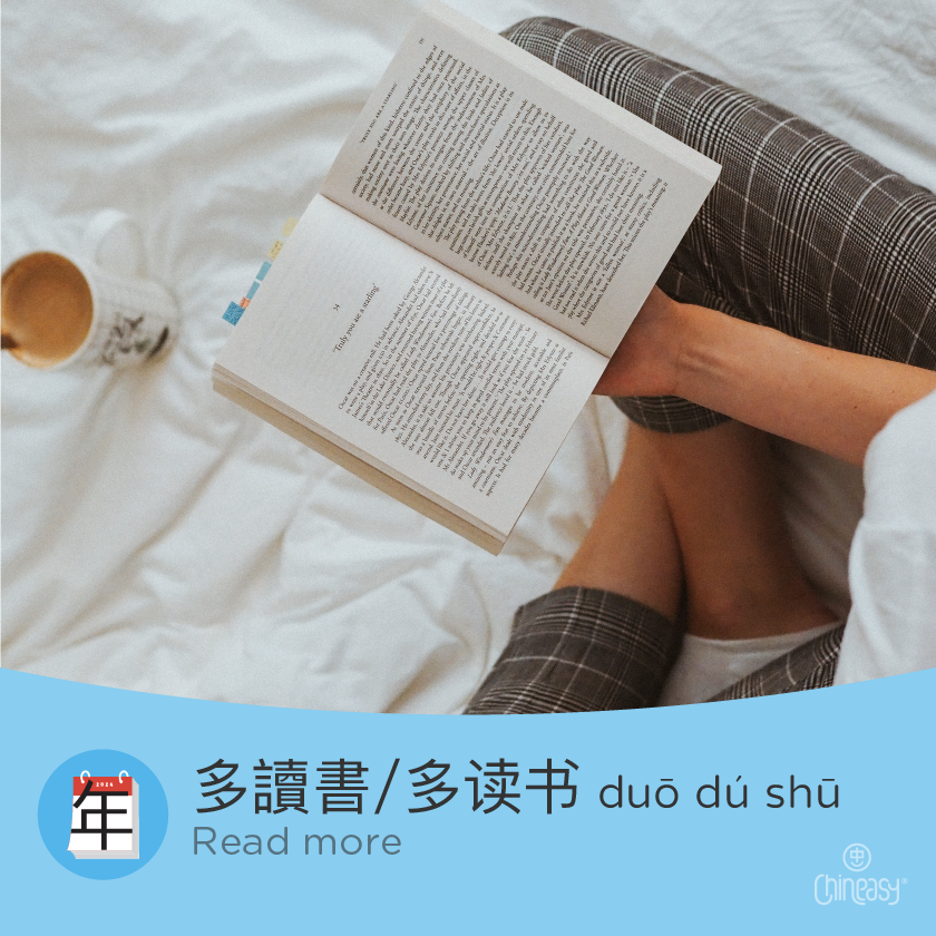 read more in Chinese
