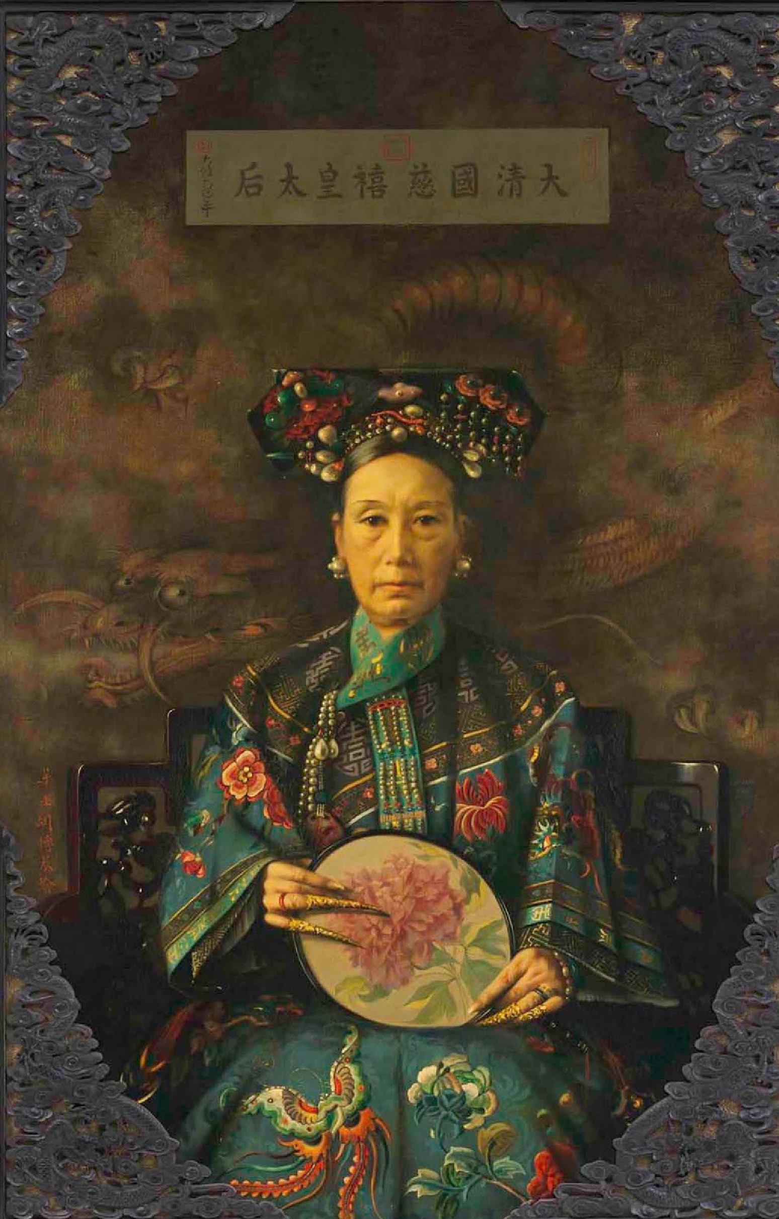 Chinese Empress Cixi 
