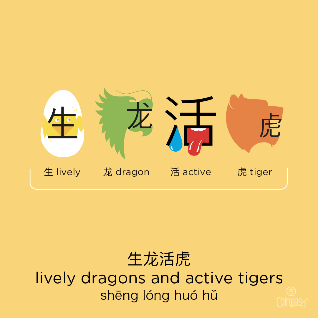Chinese Dragon Idiom