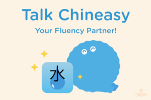 Talk Chineasy, the best app to learn Chinese